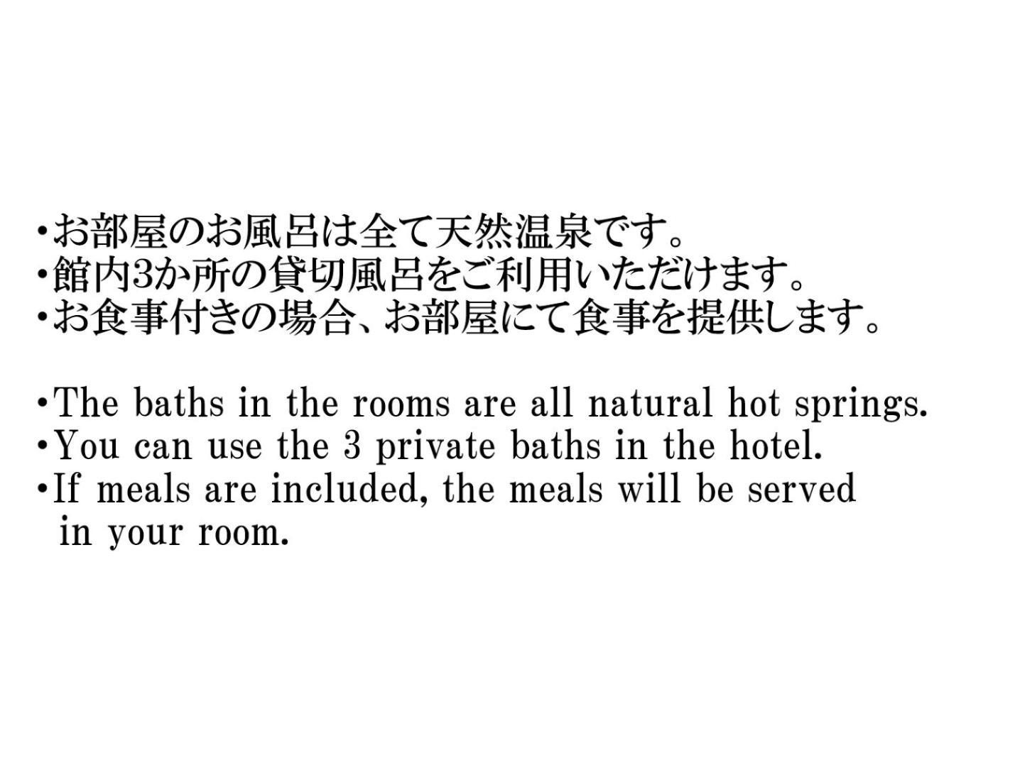 Hotel Bettei Haruki Beppu Habitación foto